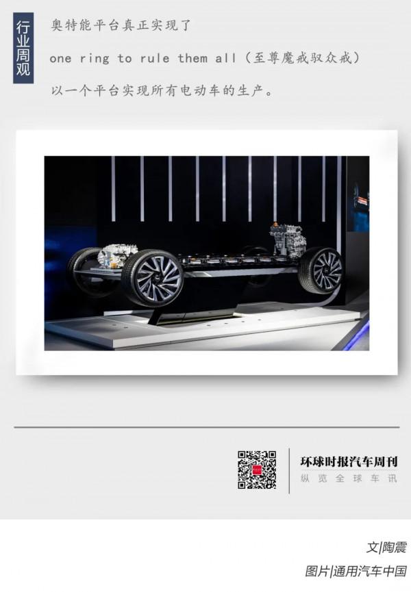 電動車“至尊魔戒”誕生 電動車“至尊魔戒”誕生