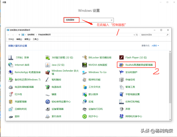 耳機插在電腦前面沒有聲音？