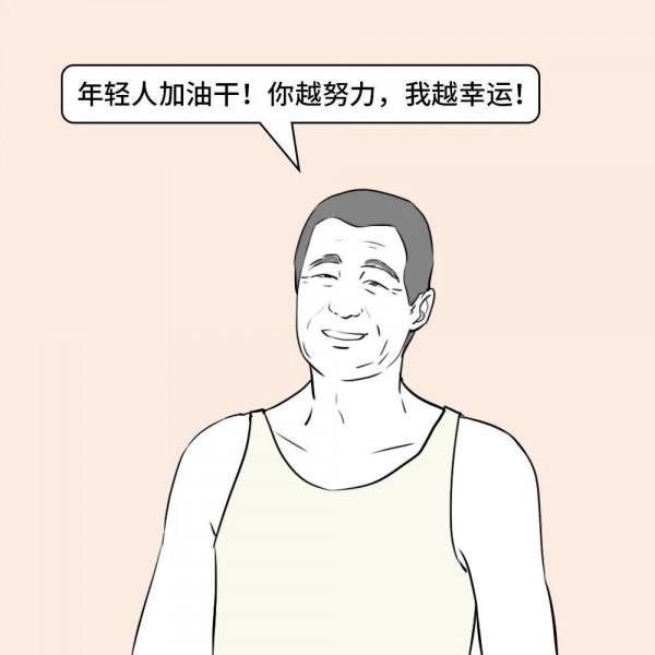 北、杭、深：網際網路大廠「內卷」真相