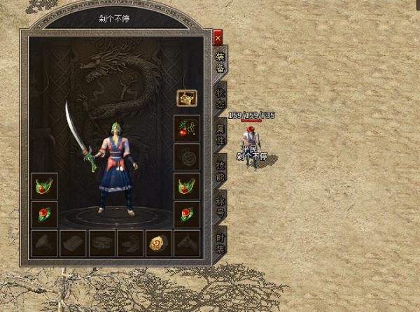 復古傳奇：當年萬人追求的祈禱套記憶套和魔血套 到底有什麼用