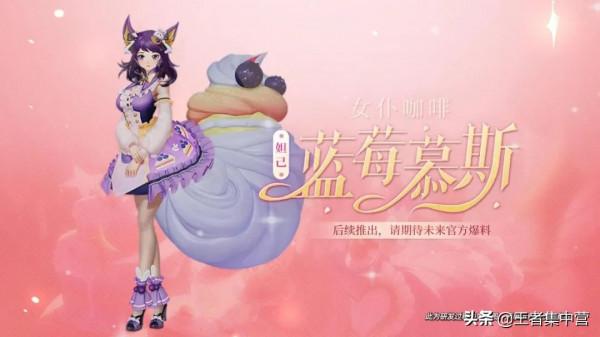 呂布末日機甲喜提最佳化,這位6年老英雄又有全新星元,未來將出5款 呂布末日機甲喜提最佳化,這位6年老英雄又有全新星元,未來將出5款