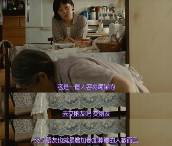 影視：50歲知名作家淪落家中啃老，妻離子散，人生為何變成這樣？