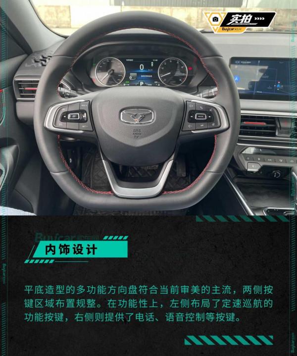 競速、過彎、濾震,想不到緊湊級“新秀”軒度竟如此深藏不露 競速、過彎、濾震,想不到緊湊級“新秀”軒度竟如此深藏不露