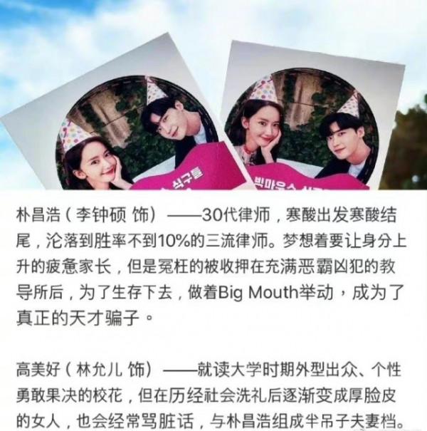 李鍾碩林允兒相識之路好甜，從練習生到電視劇男女主，期待新劇