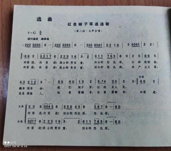 津美70年版《紅色娘子軍》（樣版戲）欣賞