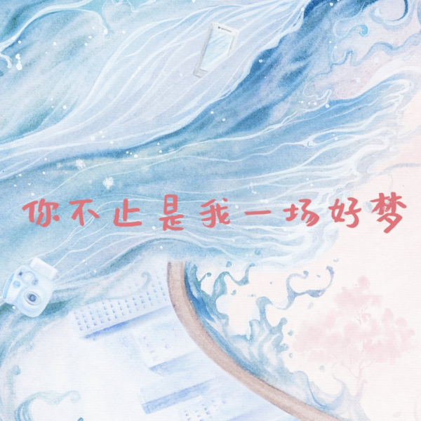 10部即將上映國產甜寵劇！期待值拉滿