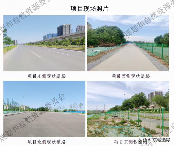 學府壹號院、龍湖雲璟，昌平朱辛莊限競房最新訊息來了