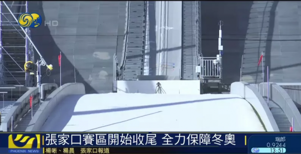 探秘冬奧賽場：場館有哪些中國元素？雪化了咋辦？觀眾能去現場嗎