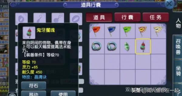 7萬兩收1級神秘石，有格局