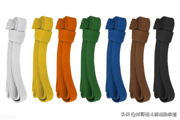 跆拳道腰帶等級分類