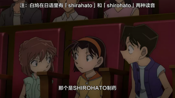 柯南劇場版不影響主線?M24大不一樣! | 梳理M24赤井一家與主線進展 柯南劇場版不影響主線?M24大不一樣! | 梳理M24赤井一家與主線進展