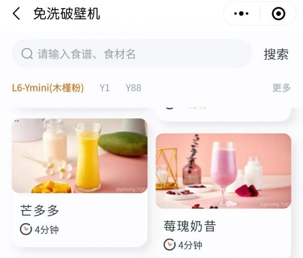 九陽官宣肖戰後的新發現 九陽官宣肖戰後的新發現