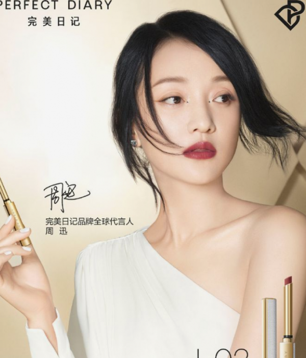 周迅：小敏姐的大姐，靈動的周公子