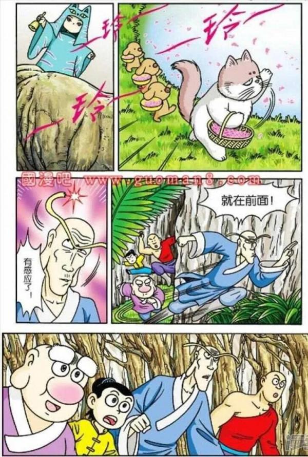 烏龍院：閒不住的烏龍師徒終於為生計所迫，開啟尋寶闖關之旅了