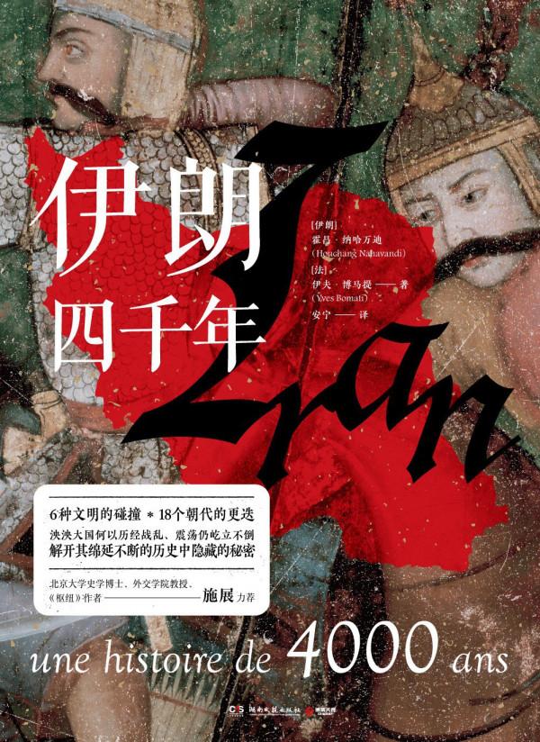 不遠行，你也能瞭解這些熟悉又陌生的國度