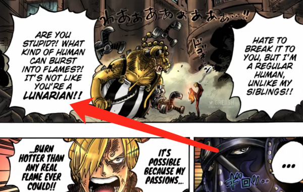 海賊王最新話：燼的“露娜利亞族”就是月球人，跨越561話的伏筆