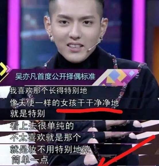 中演協出手！新添警示名單，吳亦凡、鄭爽在列，郭老師也遭封禁