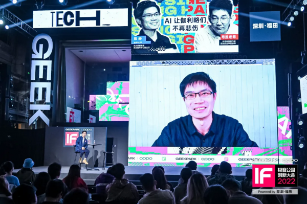 清華教授要造世界最大「光譜望遠鏡」,用 AI 看清宇宙真相 清華教授要造世界最大「光譜望遠鏡」,用 AI 看清宇宙真相