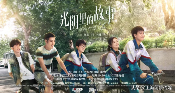 媒介資訊丨《光陰裡的故事》定檔，《沒談過戀愛的我》官宣