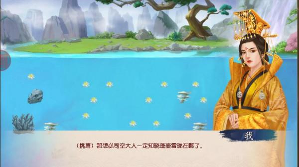 叫我萬歲爺之御海垂綸(二) 叫我萬歲爺之御海垂綸(二)