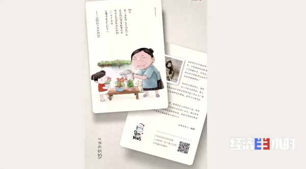 火了！老奶奶做的“網紅魚丸”，年入千萬元