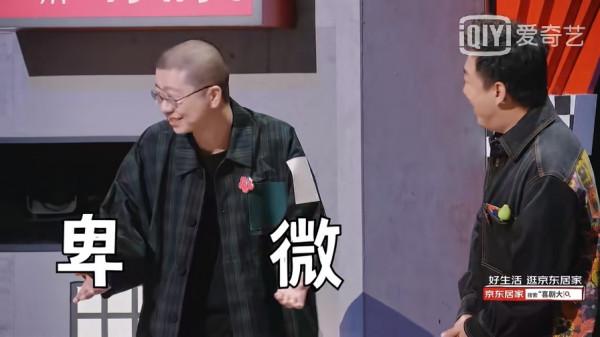 於和偉綜藝首秀，集齊喜劇界半壁江山，這檔綜藝憑什麼？