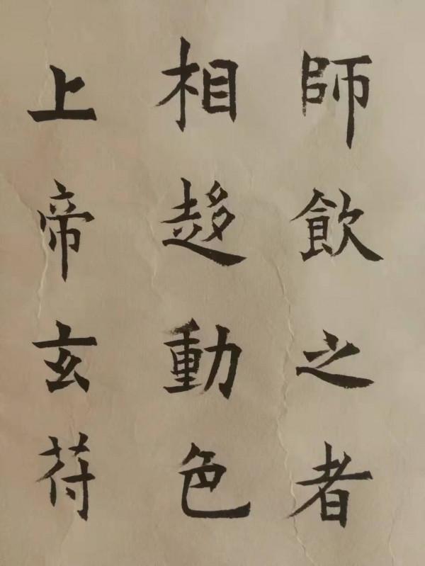 每天練三字,堅持練三年。——練書三年記 每天練三字,堅持練三年。——練書三年記