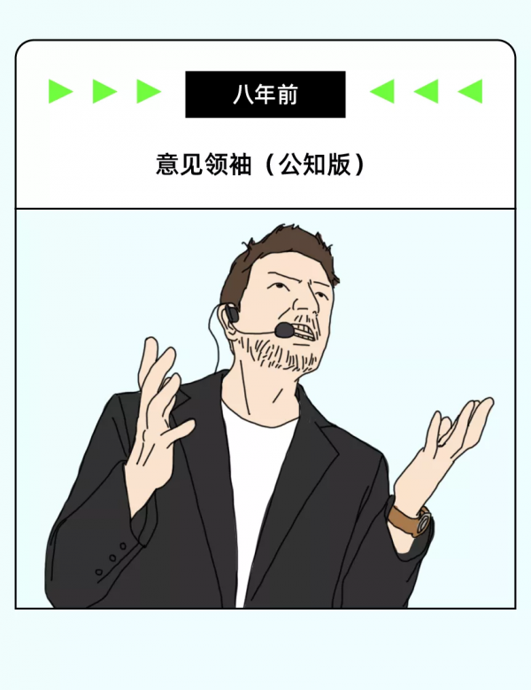 十年了，我說中文網際網路已經面目全非