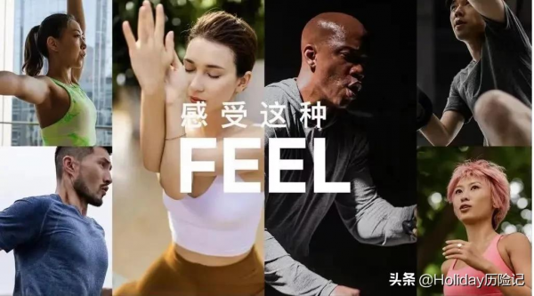 穿上 1000 塊一條的 lululemon，我飄了