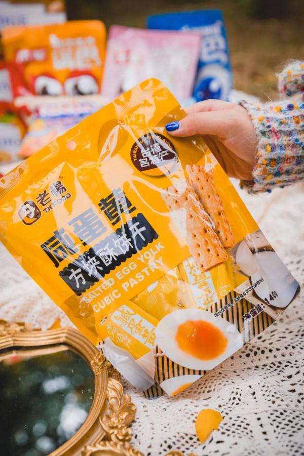 親測李佳琦賣爆的⑨款零食，才3塊8會好吃嗎？