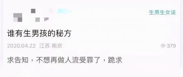 偶像男神人設崩塌:“生之前先鑑定性別,如果是女兒就不生了” 偶像男神人設崩塌:“生之前先鑑定性別,如果是女兒就不生了”