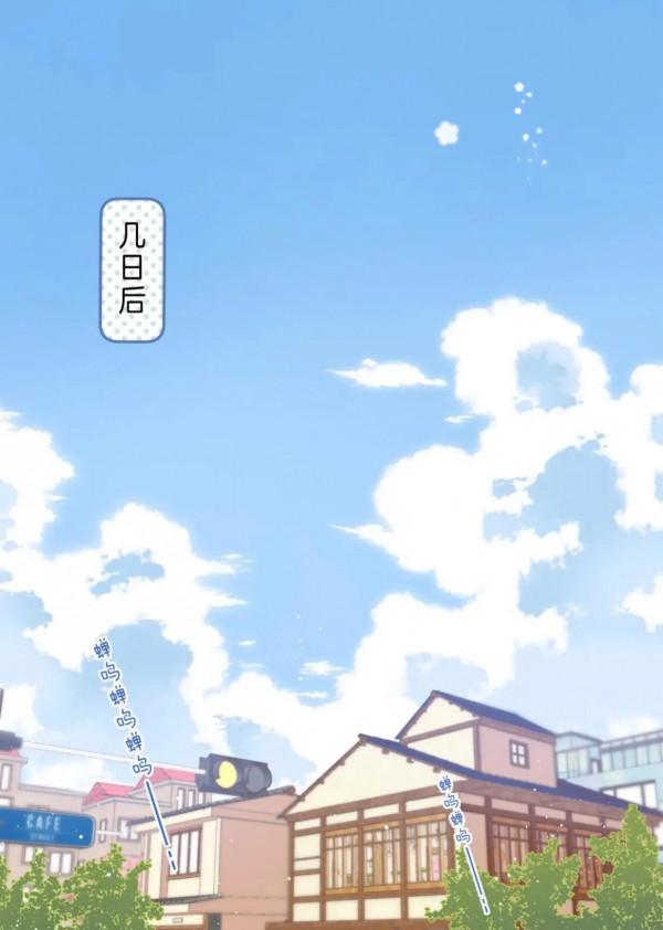 小清新治癒漫畫《偷偷藏不住》多吃虧啊