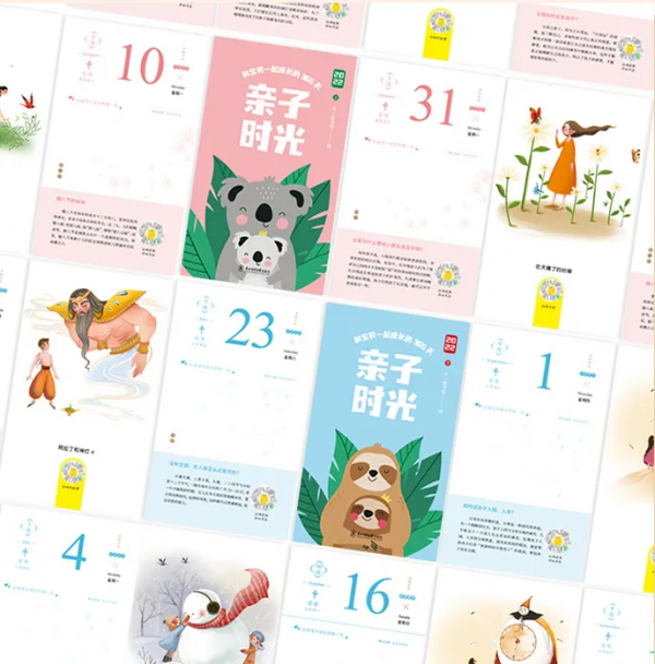 我們不討論銷量，只談論情感