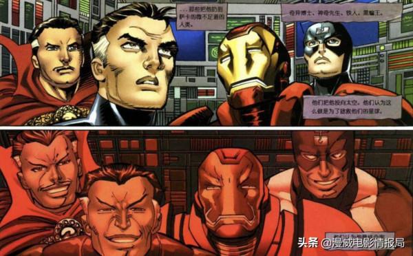 加入門檻超高的漫威光照會，為何總是被吐槽成事不足敗事有餘？