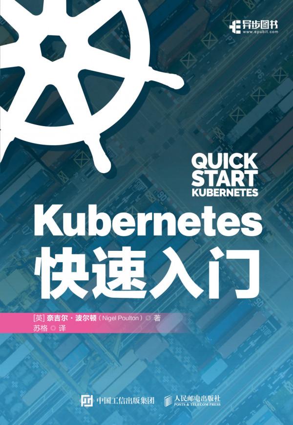2022開年書單：7本程式設計師專業書籍與您相約！開源之迷重磅來襲