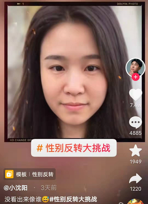 明星參與性轉挑戰:陳赫撞臉張雪迎,戚薇與趙文卓彷彿同一個媽生 明星參與性轉挑戰:陳赫撞臉張雪迎,戚薇與趙文卓彷彿同一個媽生