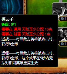 來看看電競元年之前的東西！(1)