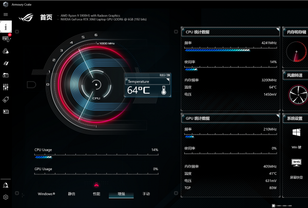 電腦自帶的軟體，非常好用，千萬不要解除安裝哦