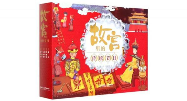 超級全面 建議收藏 12套中國風繪本盤點
