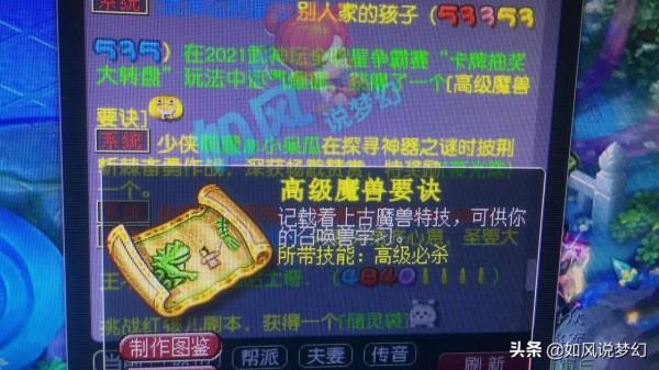 夢幻西遊虎年春晚開始預約,“美女舞者“朱瑾慧助陣嘉年華 夢幻西遊虎年春晚開始預約,“美女舞者“朱瑾慧助陣嘉年華