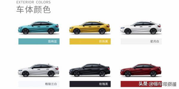 導購|手動擋留給信仰,豪華型更加實用,廣汽本田型格購車手冊 導購|手動擋留給信仰,豪華型更加實用,廣汽本田型格購車手冊