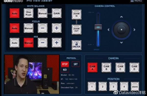 如何使用Datavideo PTZ攝像機遠端控制APP控制多臺攝像機 如何使用Datavideo PTZ攝像機遠端控制APP控制多臺攝像機