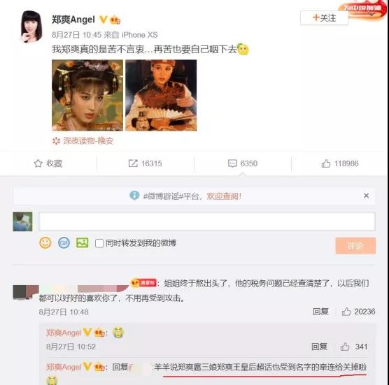 2021國產劇十宗罪：醜男橫行虐待動物，年度大戲“消失的主演”