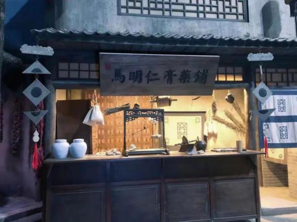 《白鹿原·黑娃演義》中的馬明仁,重現歲月 《白鹿原·黑娃演義》中的馬明仁,重現歲月