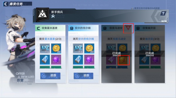 幻塔金核與黑核以及墨晶獲得方式彙總,如何免費獲得ssr武器 幻塔金核與黑核以及墨晶獲得方式彙總,如何免費獲得ssr武器