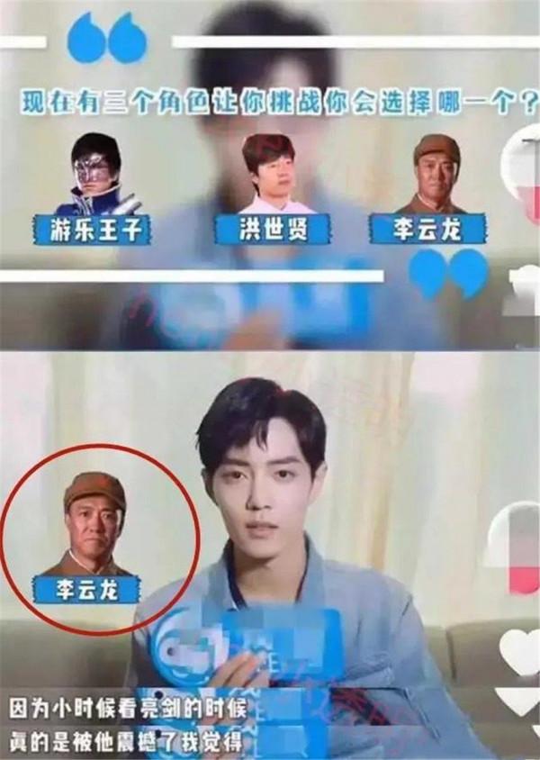 《王牌部隊》開播，黃景瑜肖戰鍾楚曦主演，李幼斌何政軍再度搭檔