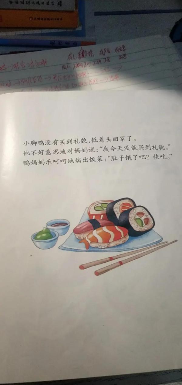 兒童故事《好孩子懂禮貌》 兒童故事《好孩子懂禮貌》