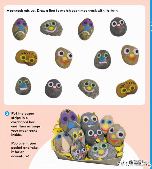 低齡孩子用的STEM雜誌也有了，恰當的科普廣度和深度才最吸引人