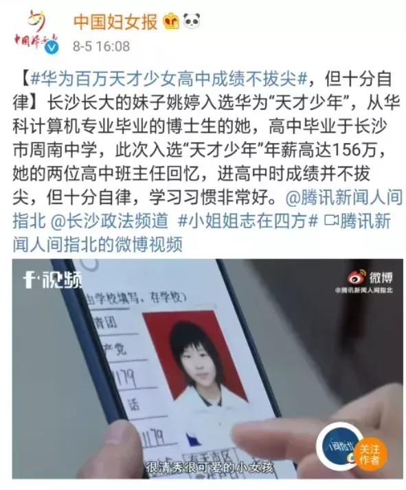 孩子，你今天在學習上偷的懶，都會在將來變成最深的遺憾