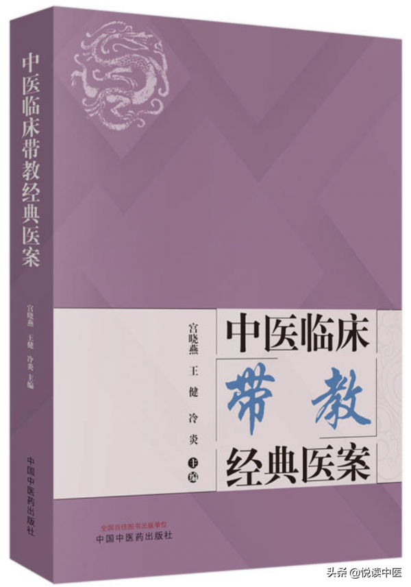13劑藥治癒3個多月的慢性咳嗽 13劑藥治癒3個多月的慢性咳嗽